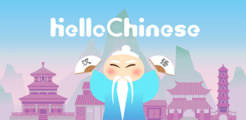 Notre Avis sur HelloChinese – Learn Chinese Thumbnail