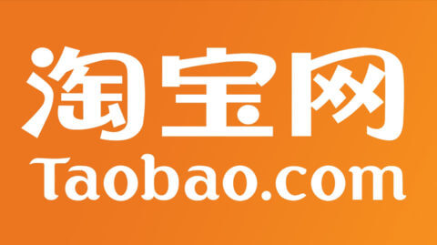 Taobao Alibaba - fÃªte des cÃ©libataires
