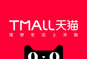 T-Mall logo - fête des célibataires