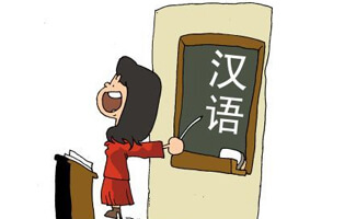 apprendre le chinois facilement