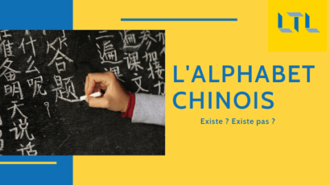 Est-ce qu'il Existe Vraiment un Alphabet Chinois ? â€“ Le Guide Complet Thumbnail