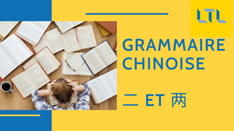 Le Point Grammaire : äºŒ et ä¸¤ en Chinois Thumbnail
