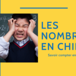 Les Nombres en Chinois | Le Guide Ultime (+ Test Gratuit !) Thumbnail