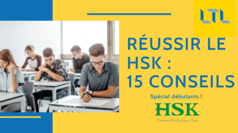 15 Conseils à Suivre Pour Réussir son Examen HSK Thumbnail