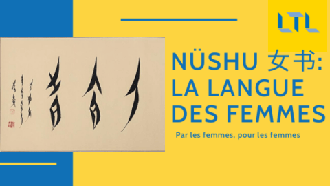 Nüshu 女书 : une écriture féminine pas comme les autres Thumbnail