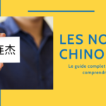 Les Noms Chinois // Le Guide Pratique Pour Tous les Comprendre Thumbnail