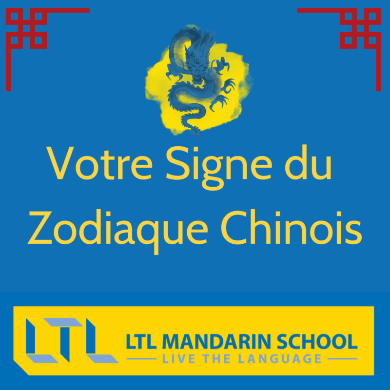 signe du zodiaque chinois - astrologie chinoise