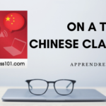 Avis sur ChineseClass101 (2022) - Leçons de Chinois en Podcasts Thumbnail