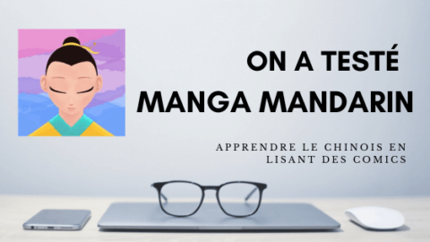 Avis sur Manga Mandarin (2022) - Apprendre le Chinois avec des Mangas Thumbnail