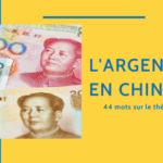 44 Mots à Connaître Quand on Parle d'Argent en Chinois 💵 Thumbnail