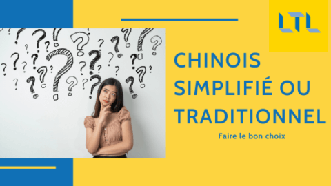 Faut-il Apprendre le Chinois Simplifié ou le Chinois Traditionnel ? Thumbnail