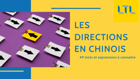 Le Guide Complet Pour Donner des Directions en Chinois Thumbnail