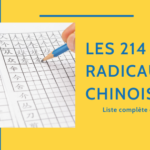 Les 214 Clés et Radicaux Chinois : Apprendre à les Reconnaître Thumbnail