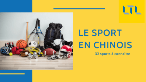 Le Petit Guide du Sport en Chinois Thumbnail