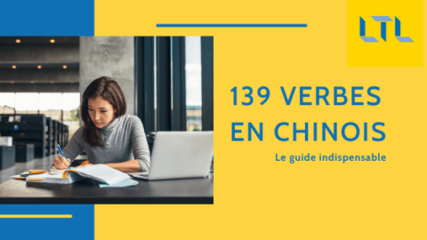 139 Verbes en Chinois | Le Guide Facile Thumbnail