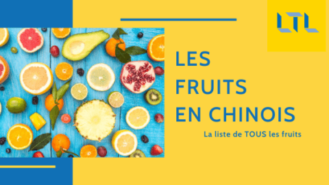 45+ Fruits en Chinois || Le Guide Ultime 🍎🍊🍋🍉 Thumbnail