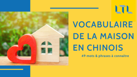 Le Guide Complet de la Maison en Chinois 🛋 🛁 Thumbnail