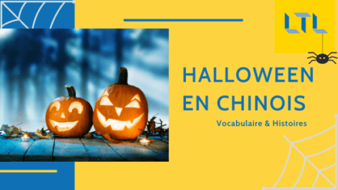 Joyeux Halloween 🎃 Tout le Vocabulaire en Chinois Thumbnail