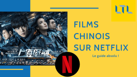 Films Chinois sur Netflix 🎥 35 Titres à Regarder Thumbnail