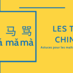Comment se Souvenir des Tons Chinois Pour Toujours ðŸ’¡ Thumbnail