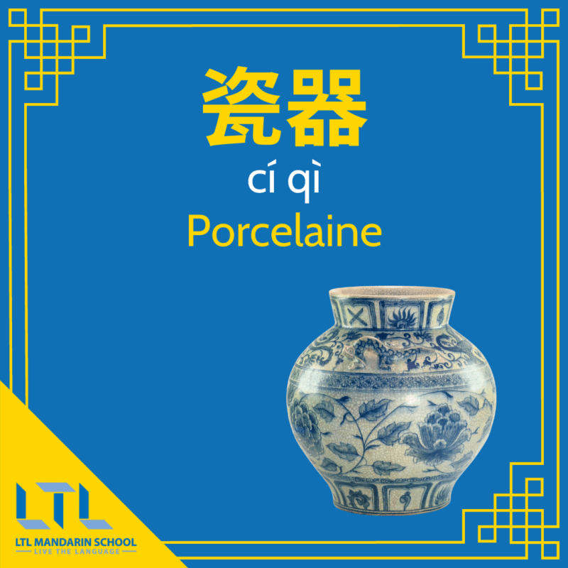 Inventions Chinoises - Porcelaine