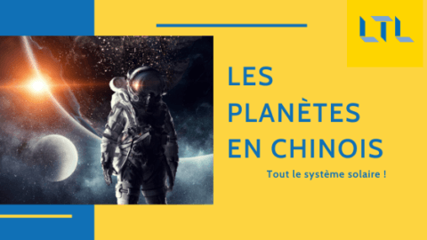 Les Planètes en Chinois 🌍 Le Système Solaire et Au-Delà ! Thumbnail