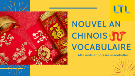 Vocabulaire du Nouvel An Chinois - 63 Mots & Phrases Ã  ConnaÃ®tre Thumbnail