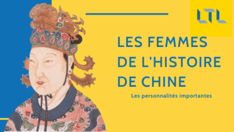 9 Femmes Chinoises Célèbres de l'Histoire Thumbnail