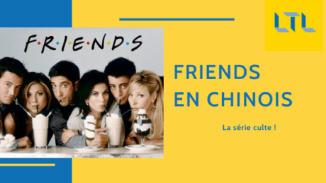 FRIENDS en chinois - La Série Culte Tout Aussi Populaire en Chine ! Thumbnail