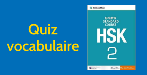 Quiz Vocabulaire HSK 2 ⭐️ (Mini) Thumbnail