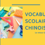 75+ Vocabulaire Scolaire Chinois 🎓Le Retour à l'École ! Thumbnail