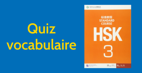 Quiz Vocabulaire HSK 3 ⭐️ (Mini) Thumbnail