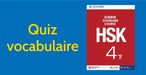 Quiz Vocabulaire HSK 4 â­�ï¸� (Mini) Thumbnail
