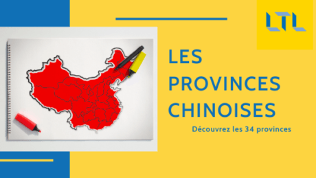 Provinces Chinoises - Le Guide Complet des 34 Divisions Territoriales ðŸ—º Thumbnail