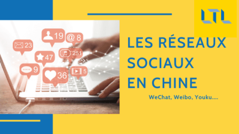 Quel Réseau Social Chinois Utiliser ? (en 2022) 🌐 Thumbnail