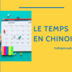 Le Temps en Chinois // Introduction à la Notion de Temps Thumbnail