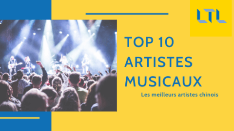 Artistes Musicaux Chinois à Connaître (TOP 10) Thumbnail
