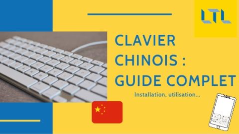 Le Guide Complet de l'Utilisation du Clavier Chinois (2022) Thumbnail