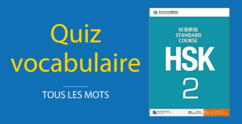 Quiz Vocabulaire HSK 2 (Long) Thumbnail