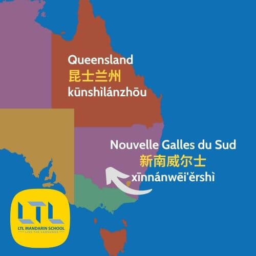 Noms de lieux en chinois les Etats de l'Australie en chinois 2