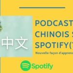 Podcasts Chinois sur Spotify  pour apprendre le chinois Thumbnail