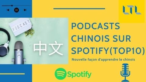 Podcasts Chinois sur Spotify  pour apprendre le chinois Thumbnail