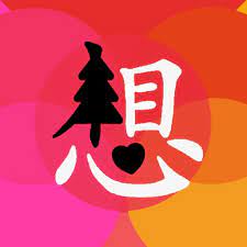 applications pour apprendre le chinois - Ginkgo Chinese