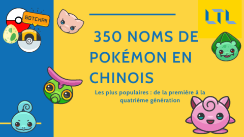 350 Noms de Pokémon en Chinois : les Plus Connus Thumbnail