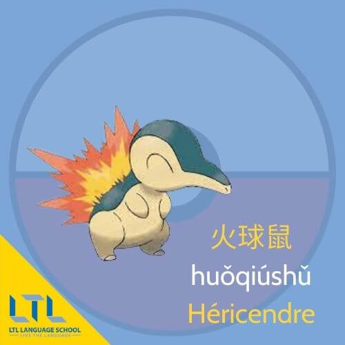 Pokémon en chinois : Héricendre