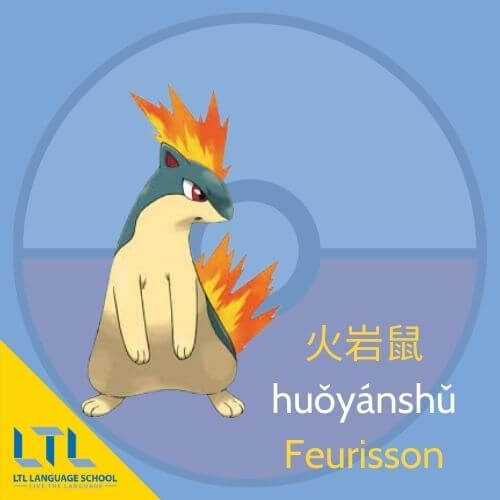 Pokémon en chinois : Feurisson