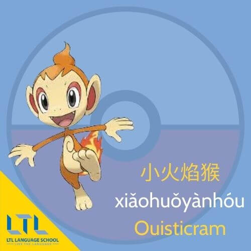 Pokémon en chinois : Ouisticram