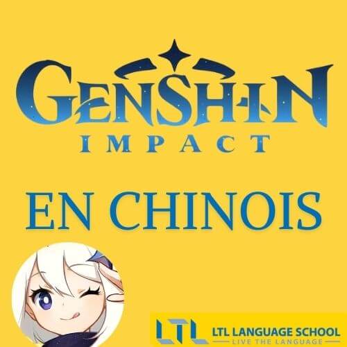 Genshin Impact en Chinois