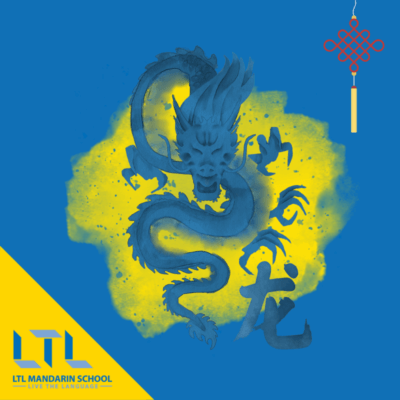 dragons chinois : illustration de dragon chinois