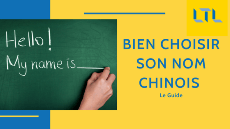 Choisir un Nom en Chinois Comme un PRO // Comment j'ai DÃ©couvert mon Nouveau Nom! Thumbnail